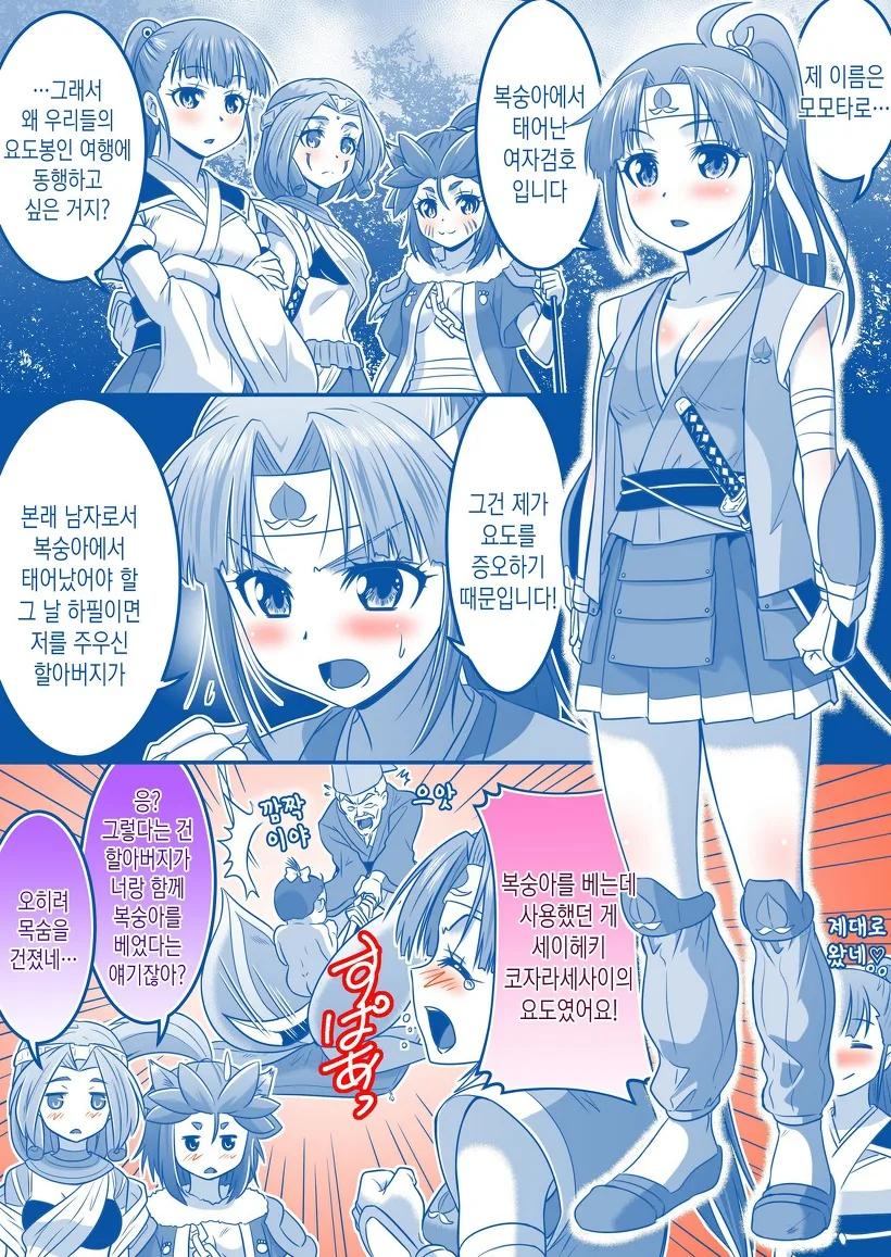 manga_3268452_009.webp