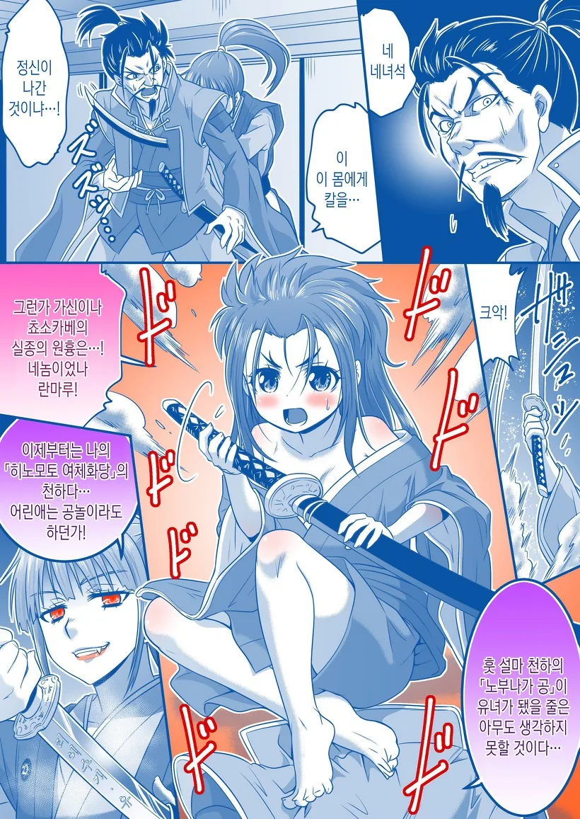 manga_3268452_010.webp