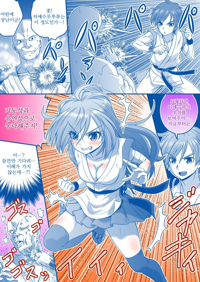 manga_3268452_011.webp