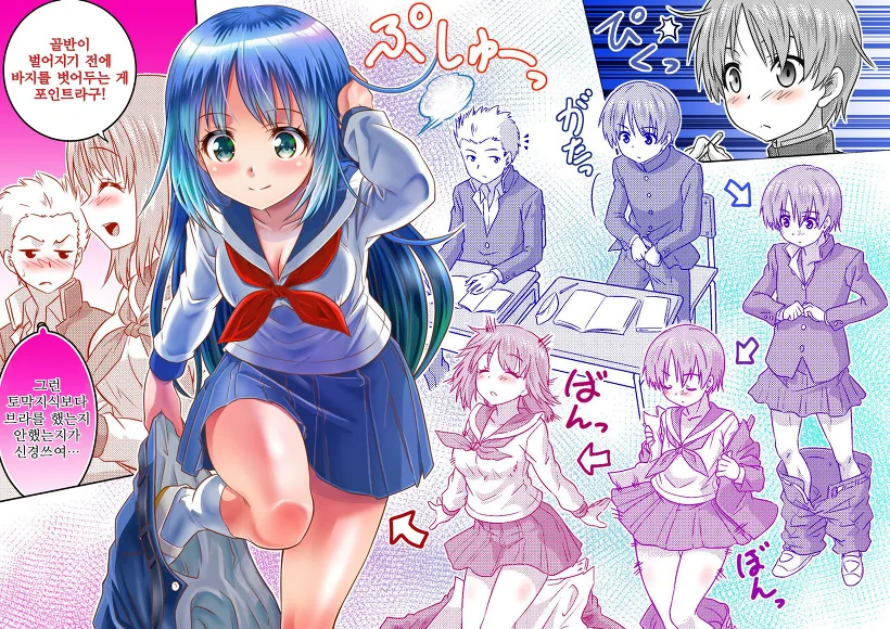 manga_3268452_012.webp
