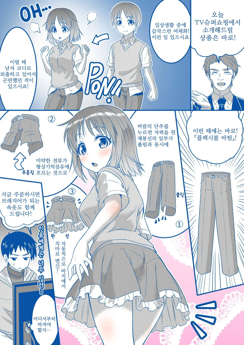 manga_3268452_014.webp