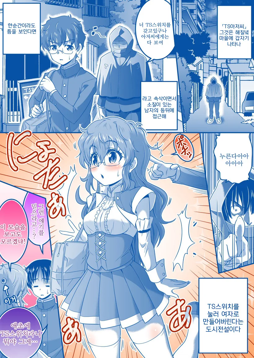 manga_3268452_015.webp