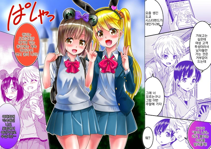 manga_3268452_016.webp