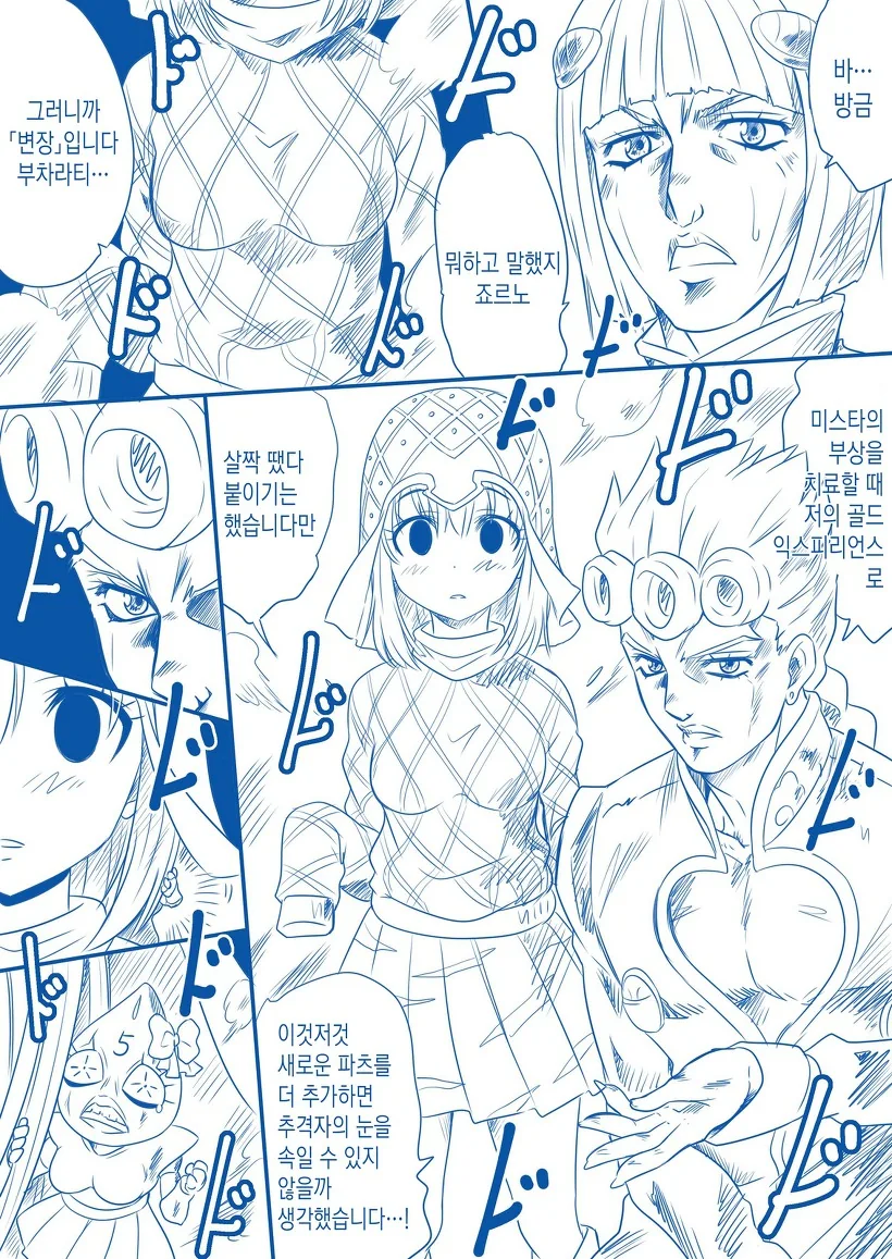 manga_3268452_017.webp