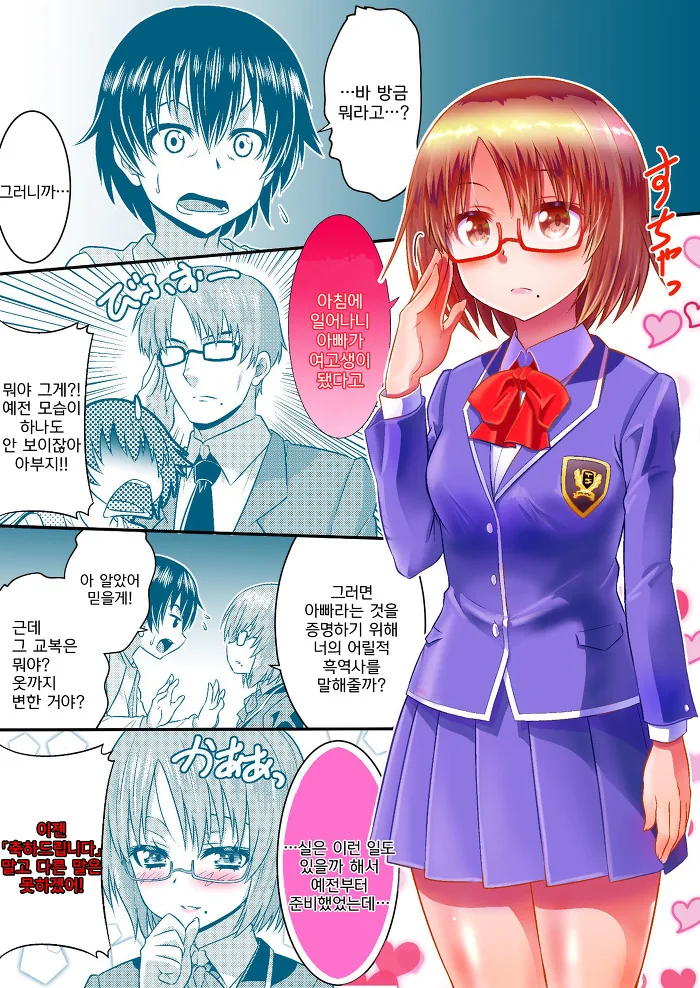 manga_3268452_018.webp