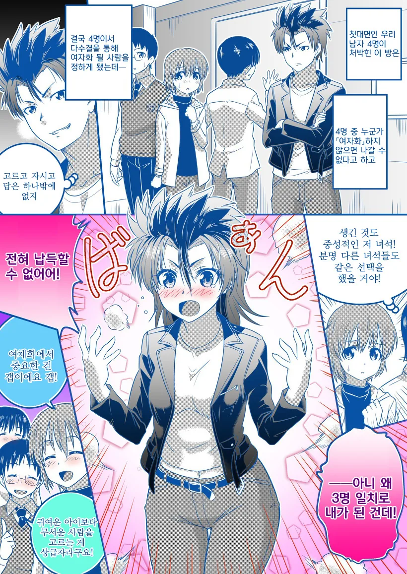 manga_3268452_020.webp