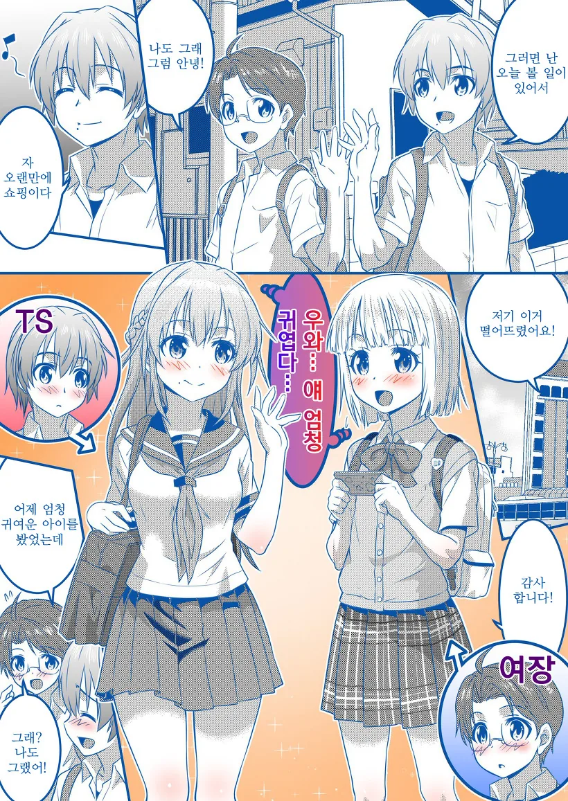 manga_3268452_021.webp