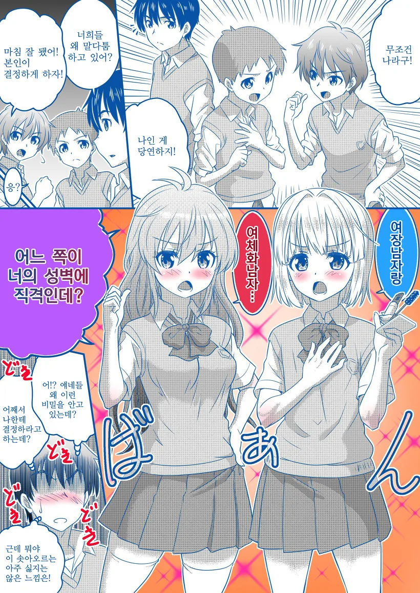 manga_3268452_022.webp