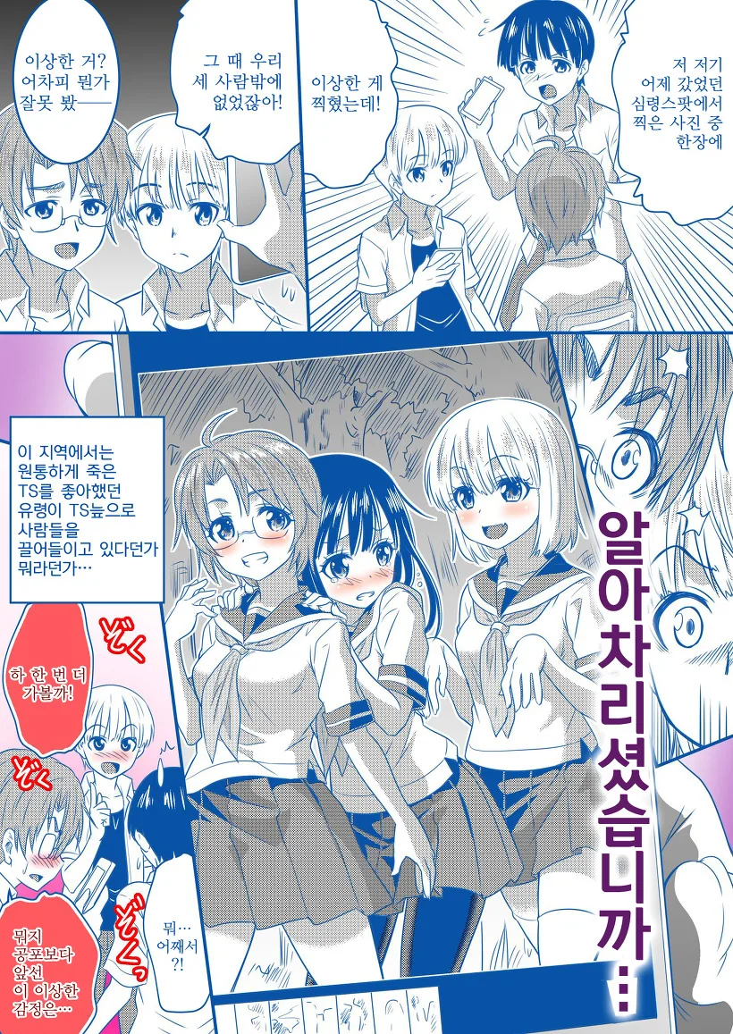 manga_3268452_023.webp