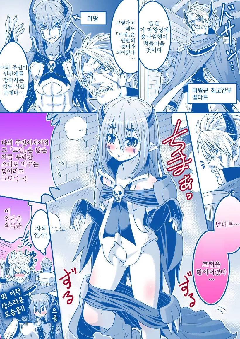manga_3268452_024.webp