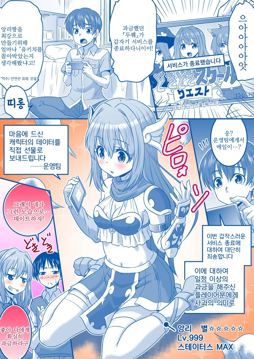 manga_3268452_025.webp