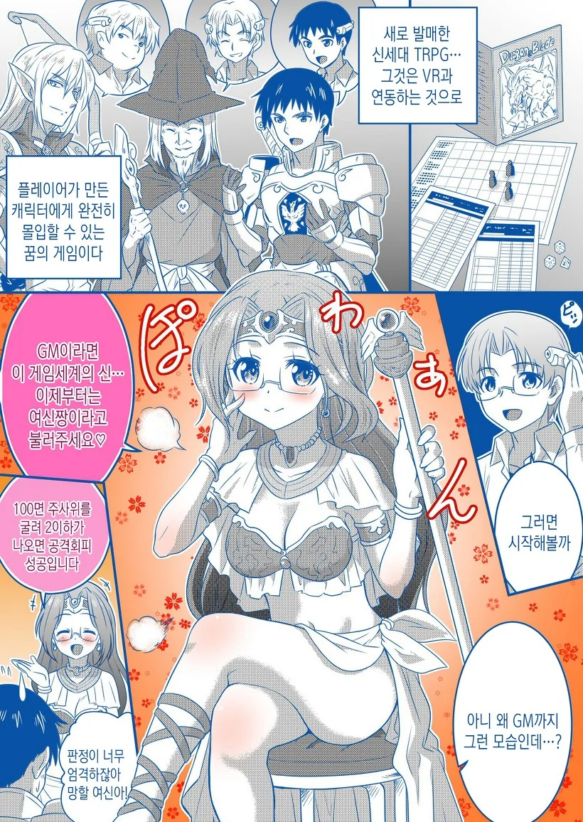 manga_3268452_026.webp