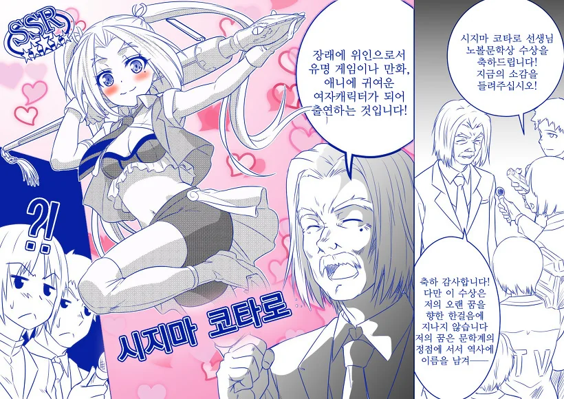 manga_3268452_027.webp