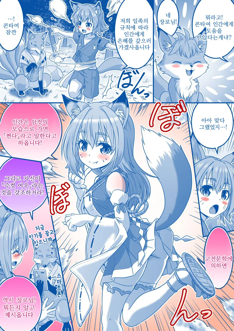 manga_3268452_028.webp