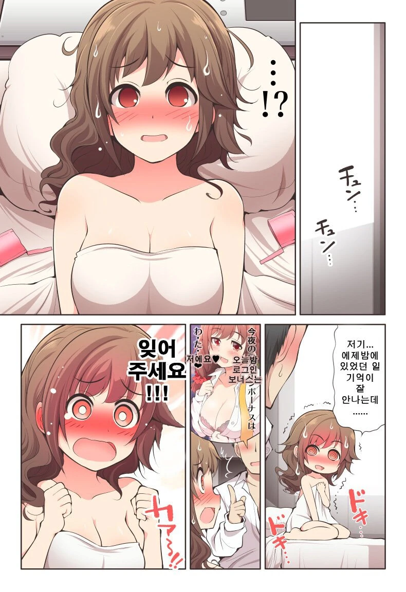 manga_3455570_003.webp