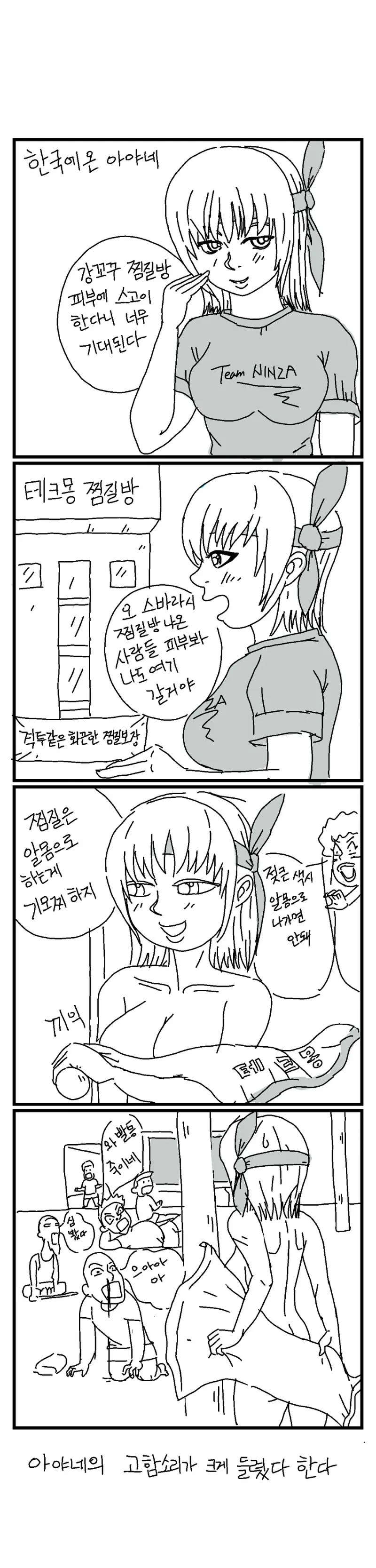 원피스) 훗..훗.훗..훗...훗........ 대표 이미지