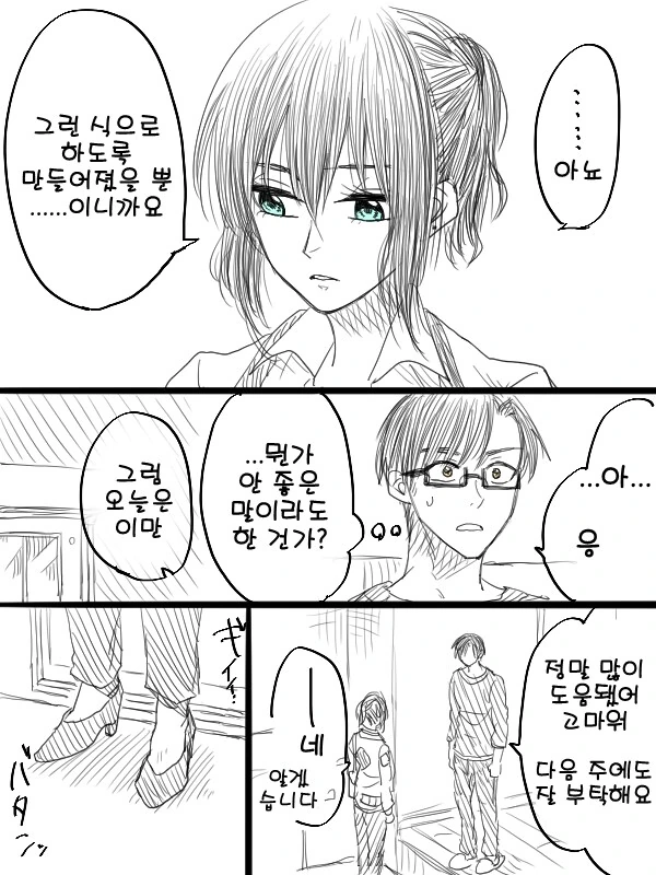 img/25/02/05/194d58bae6e4f1d11.png