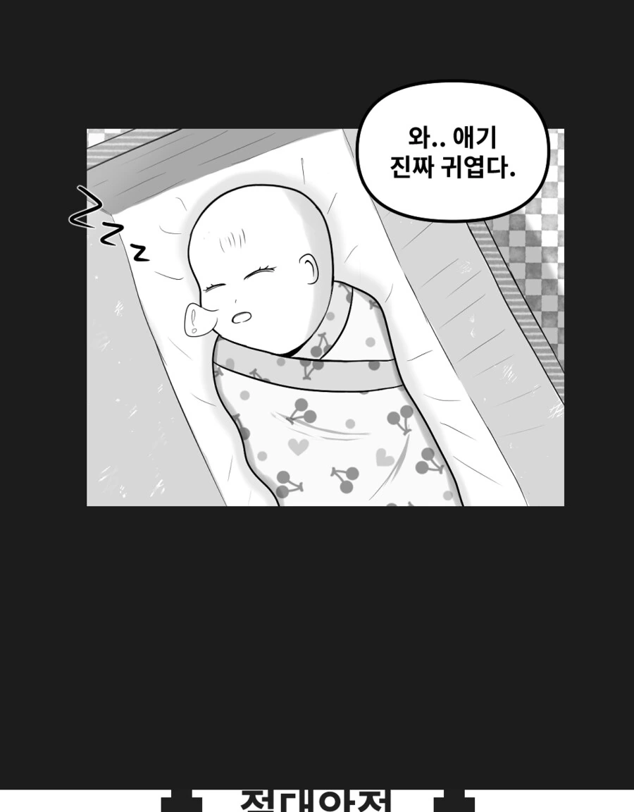 [나루토]매력적인 히나타 이미지 5