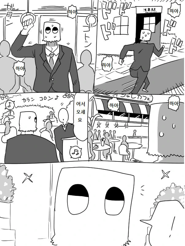 @) 자고일어났더니 최강의 힘을 얻어버린 모리쿠보.manga_3.jpg