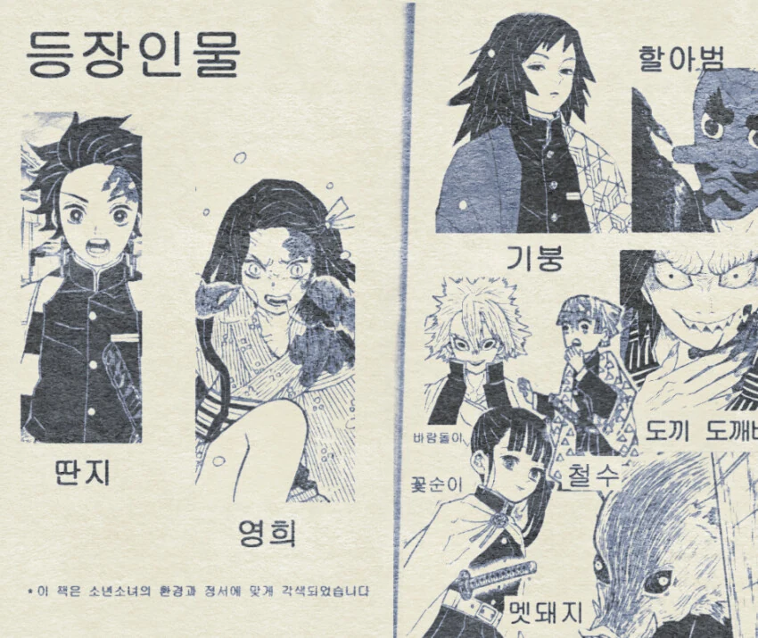 10년지기 소꿉친구에게 고백하는 만화 대표 이미지