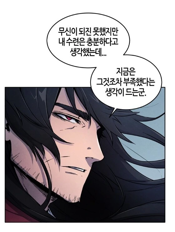 선배. 많은 존재를 죽이고 살아남았군요. manwha 이미지 2