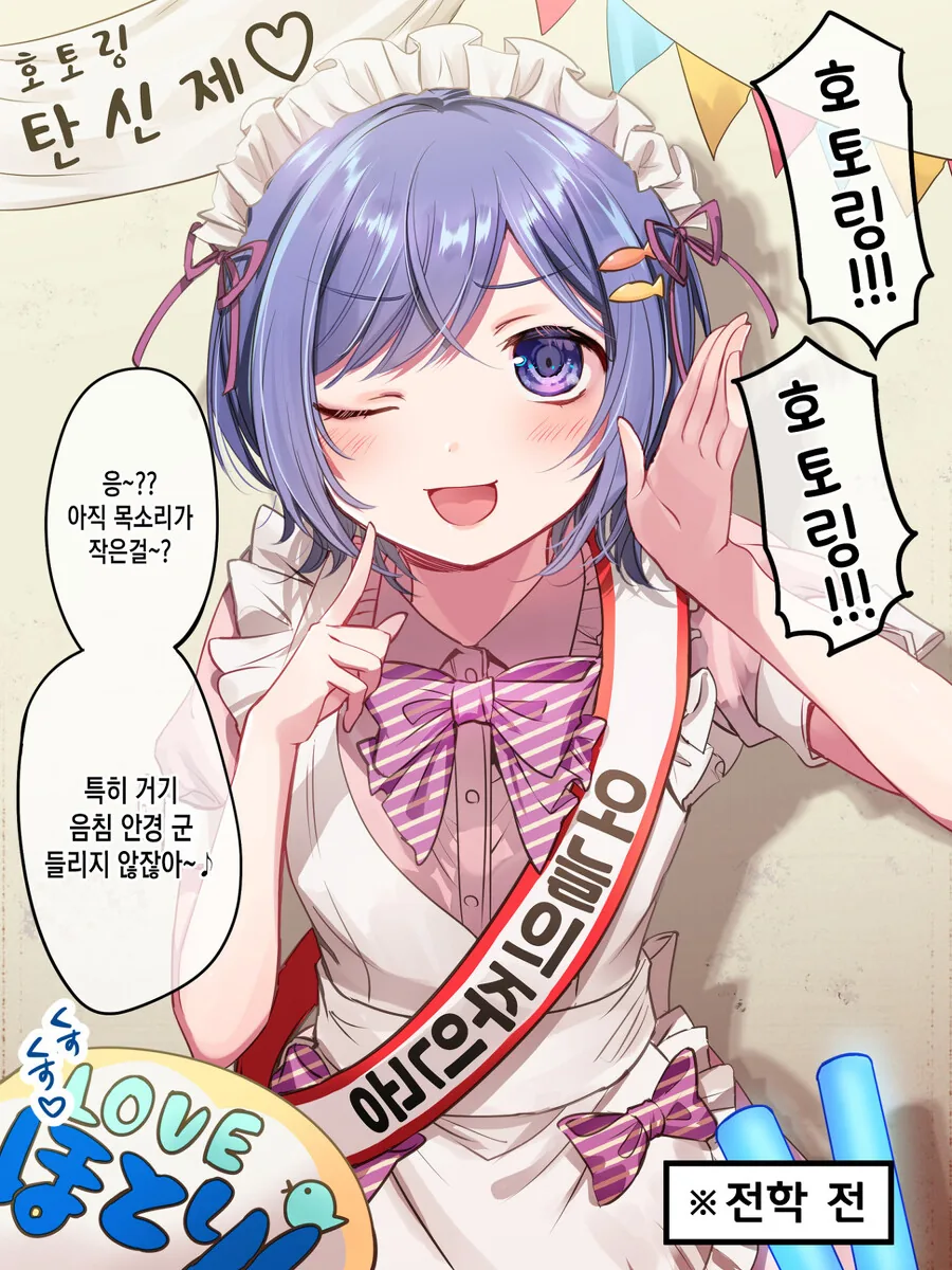 manga_3749652_003.webp