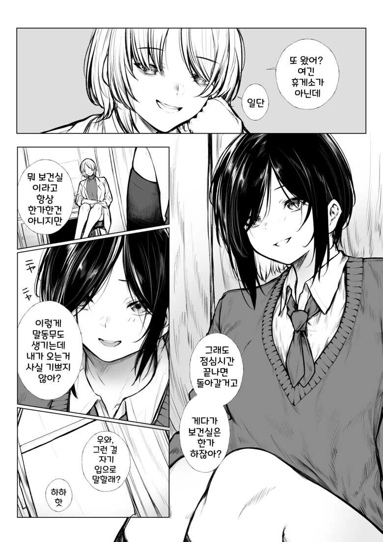 @)메이드복을 입은 마도카.manga 이미지 2