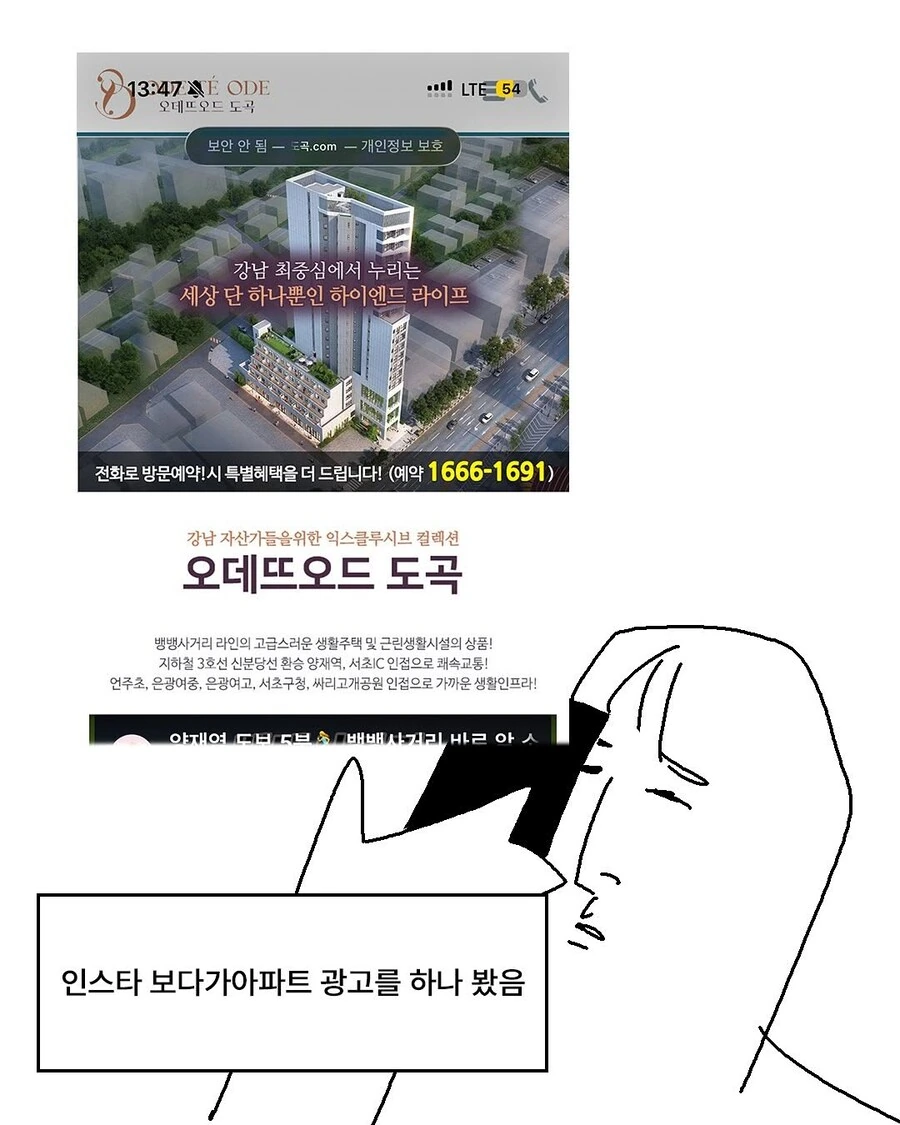 @) 노빤쓰 나츠하.manga 이미지 2