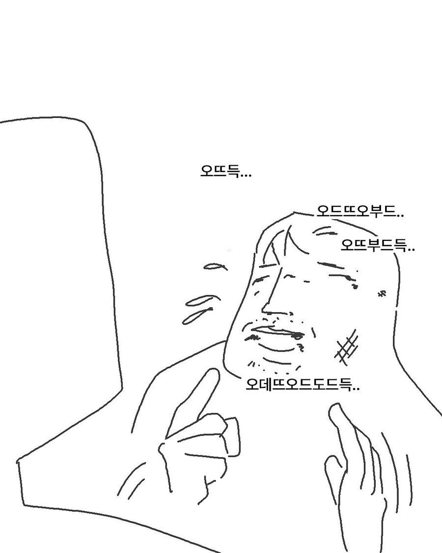 택시기사님 오고곡 오곡으로 가주세요.manga_6.jpg
