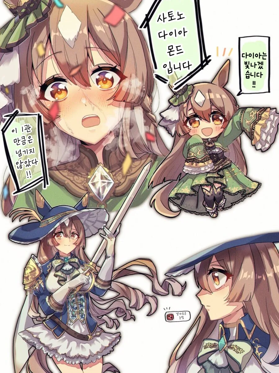 FATE) 키스하는 만화 대표 이미지