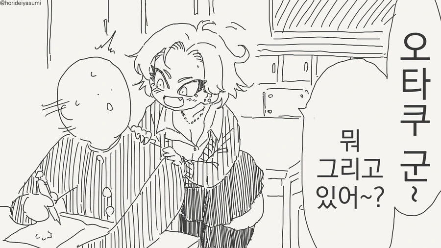 (@)친애도에 따른 아키라.manga 대표 이미지