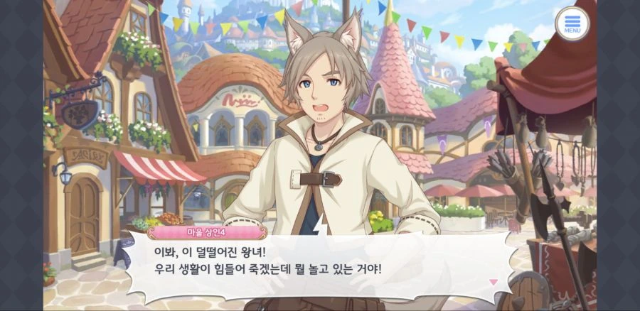 코미양 초창기 연재패턴 완벽요약.manga 이미지 2