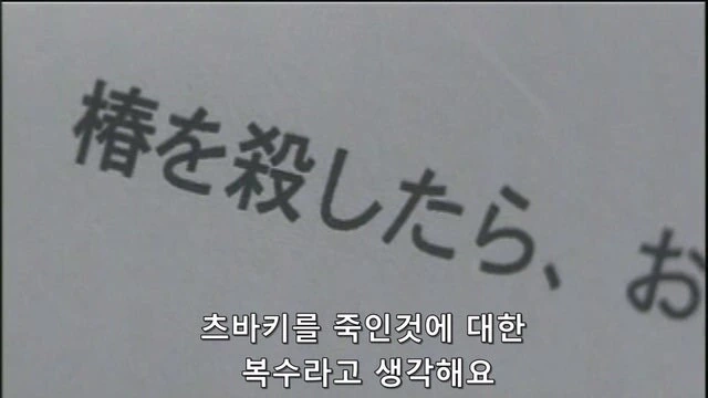 만화캐릭터를 죽인 작가가 당하는 일_3.jpg