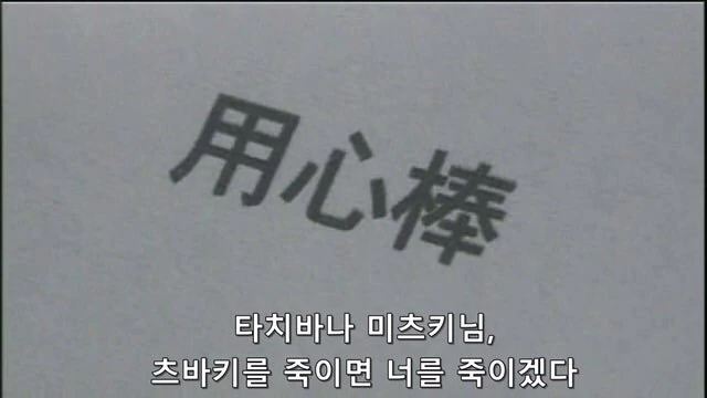만화캐릭터를 죽인 작가가 당하는 일_4.jpg