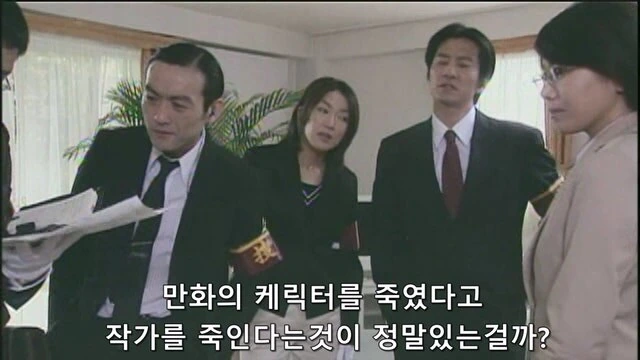 만화캐릭터를 죽인 작가가 당하는 일_15.jpg