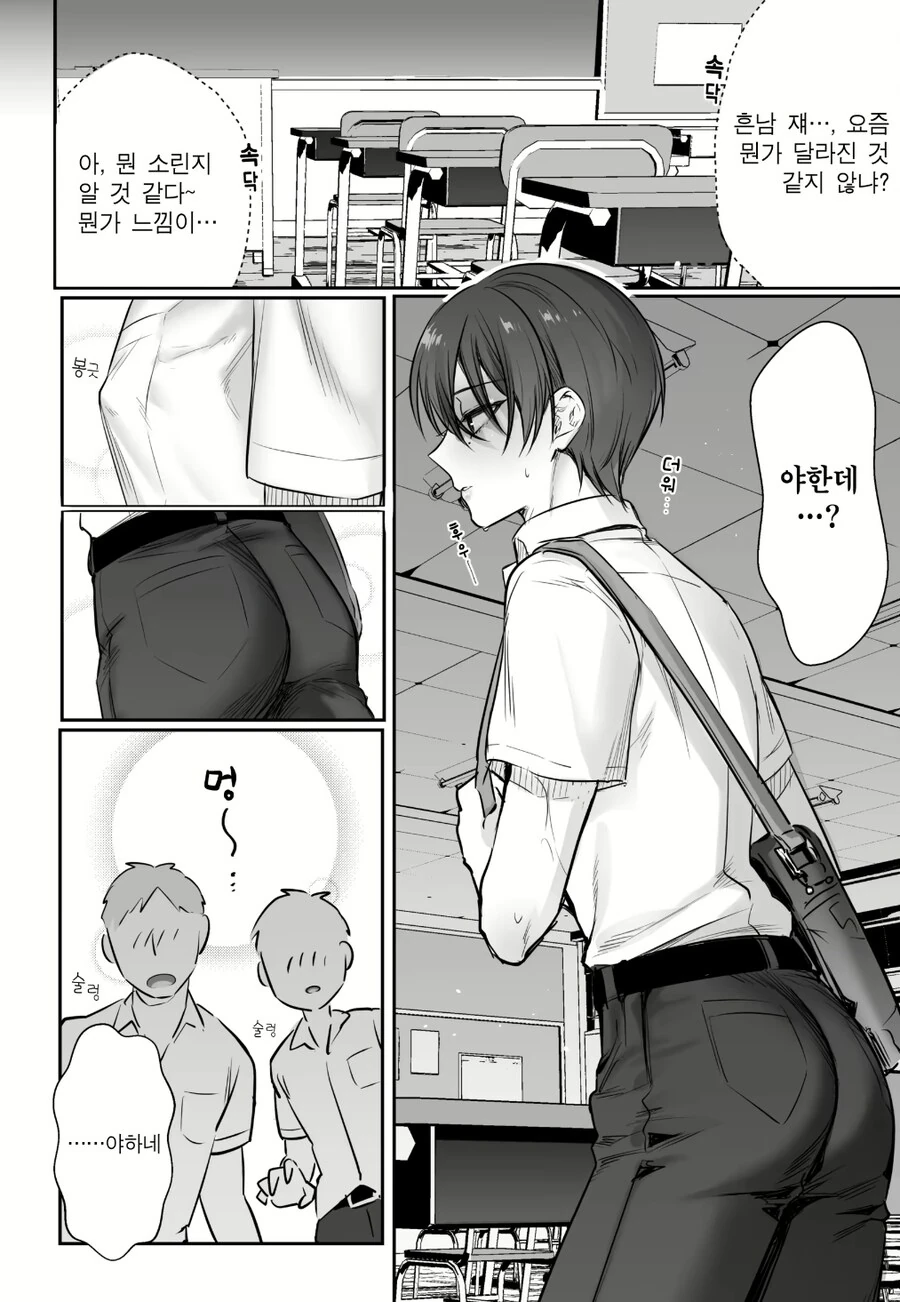프리렌) 나이든 독자들이 얘네 진짜 좋아하는구나 느꼈다는 장면.manga 대표 이미지