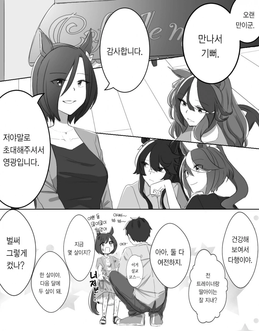 양아치와 범생이.manhwa 대표 이미지