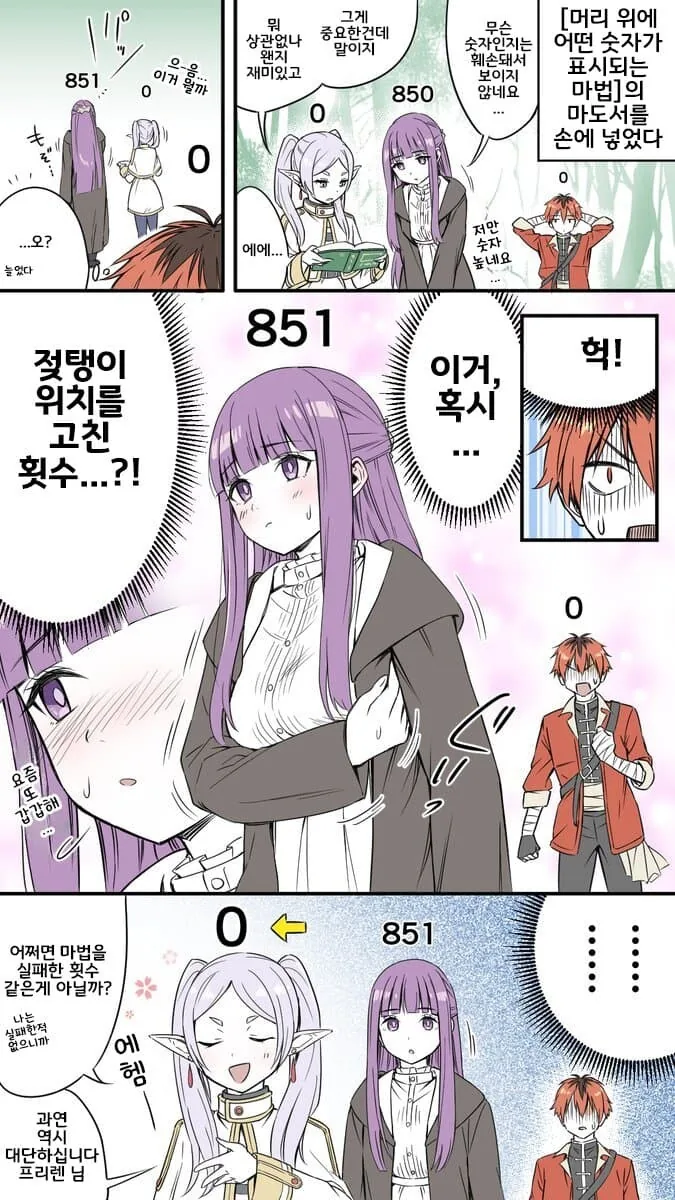 AI가 그린 슈퍼걸 대표 이미지