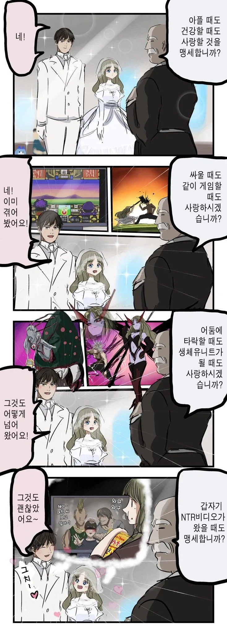 슈로대) 나 건버스터 이제 봤는데 이미지 3