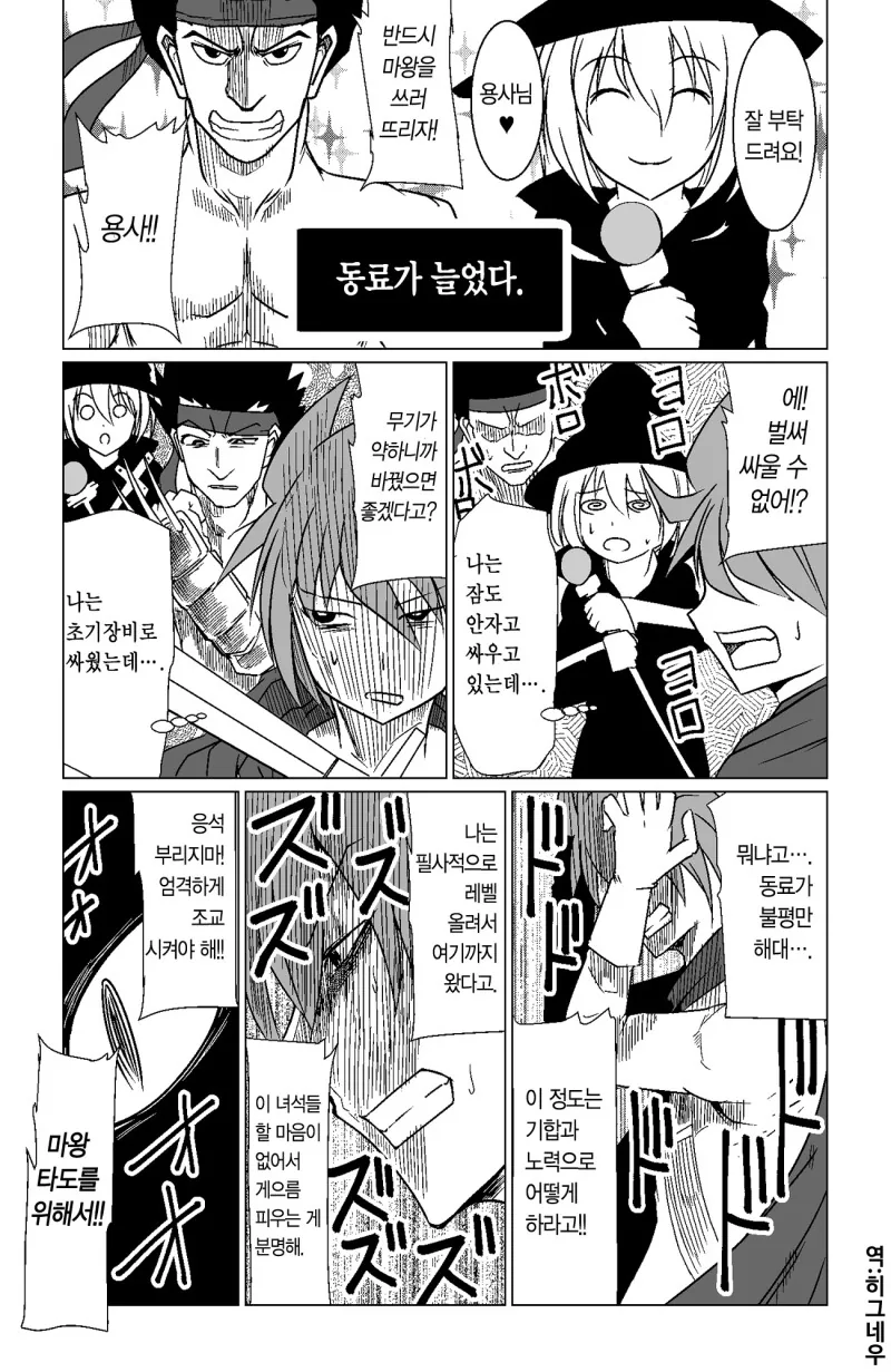 manga_415610_002.webp