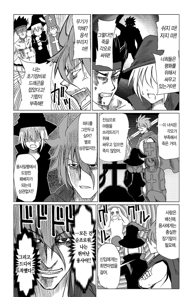 manga_415610_003.webp