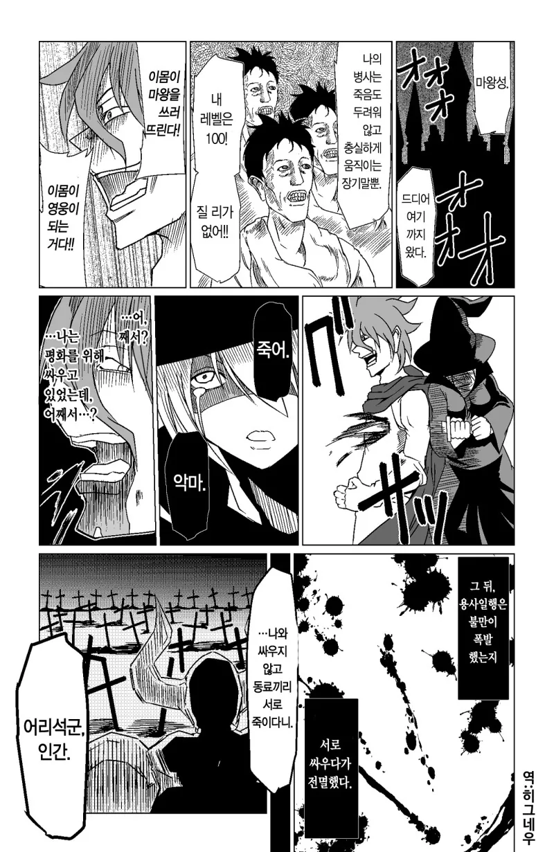 manga_415610_004.webp