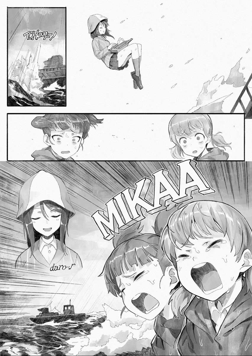 manga_427402_004.webp