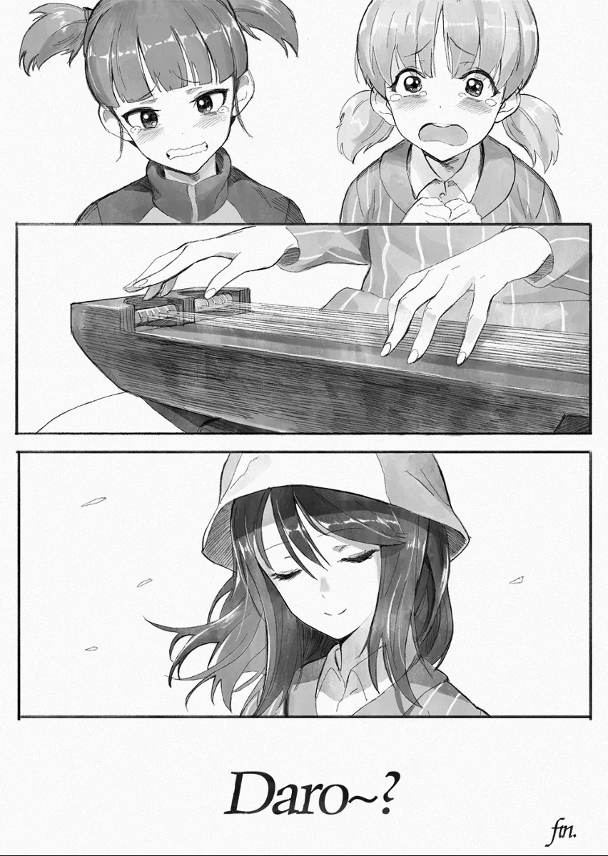 manga_427402_016.webp