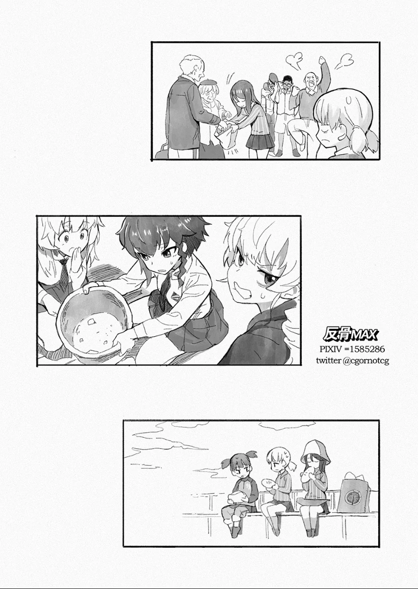 manga_427402_017.webp