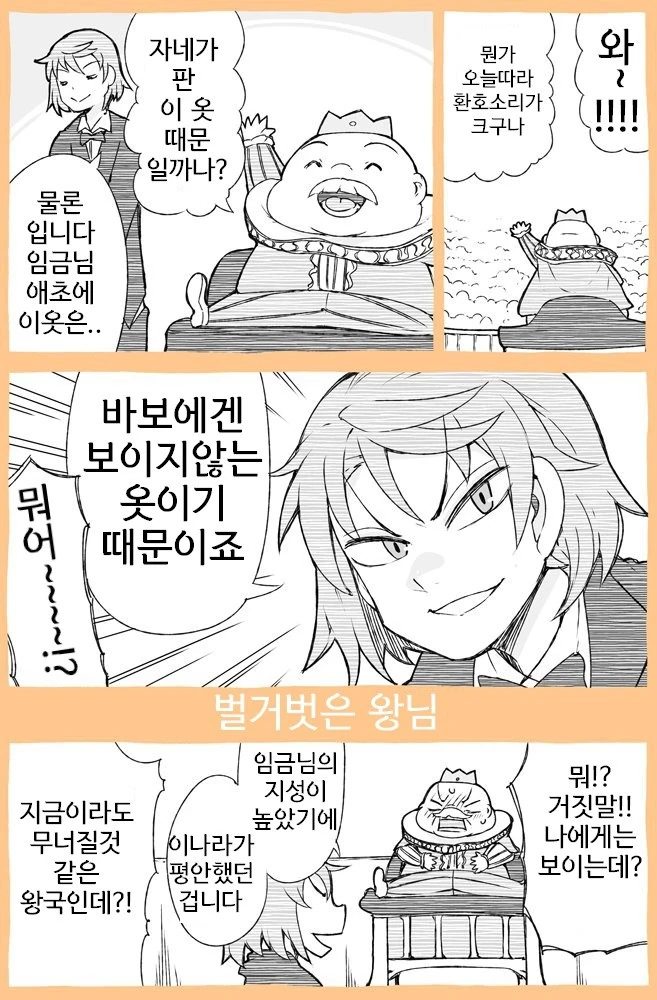 의외로 존재하는 일본 만화 대표 이미지