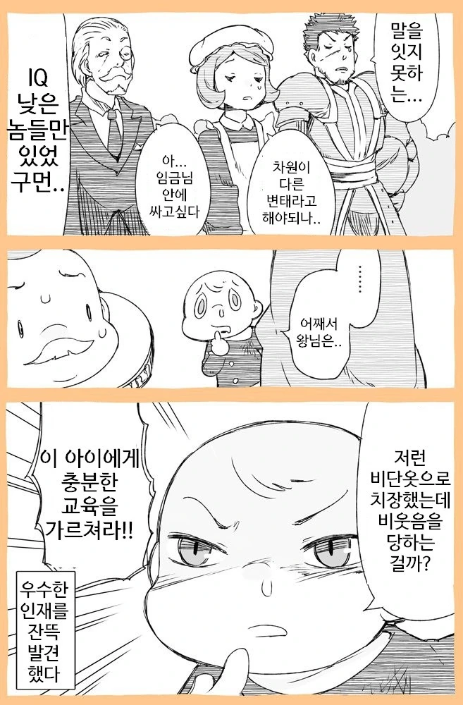 manga_431851_004.webp