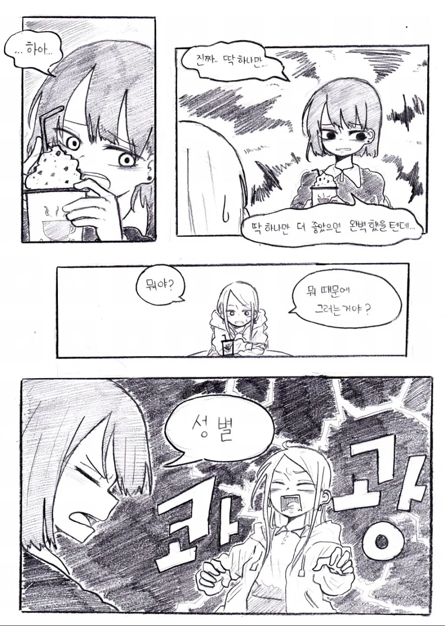 manga_436319_002.webp