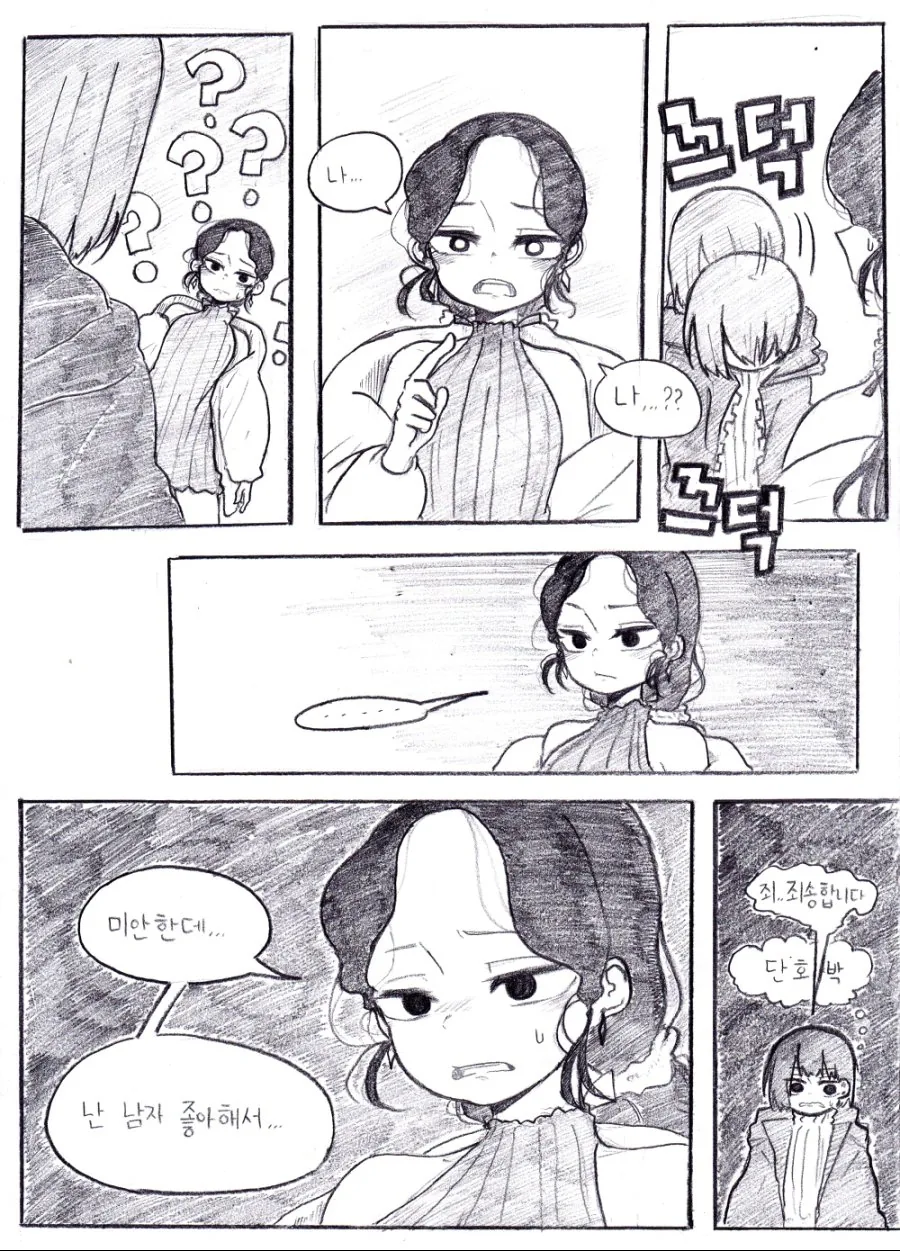 manga_436319_005.webp