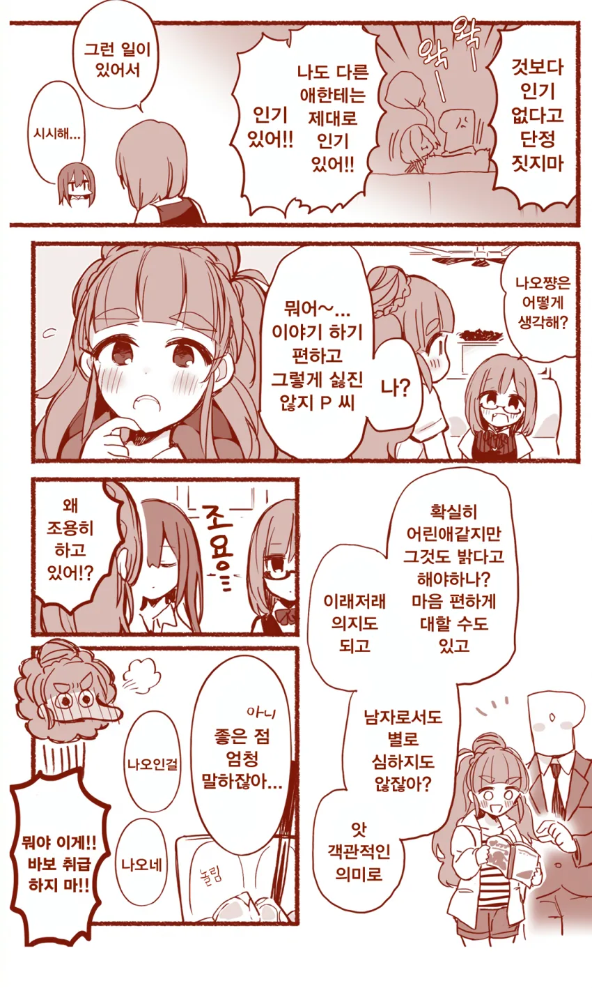 manga_450015_003.webp